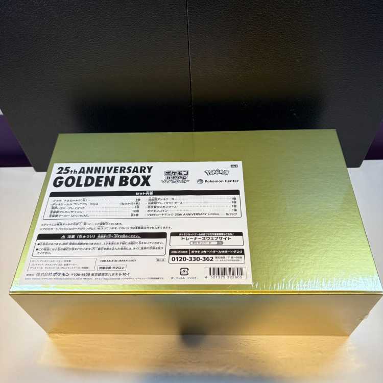 25th ANNIVERSARY GOLDENBOX 未開封BOX 1BOX
