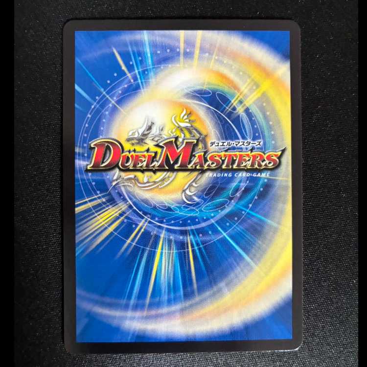 ##3 ギュウジン丸の海幻 SR S3/S8 1枚