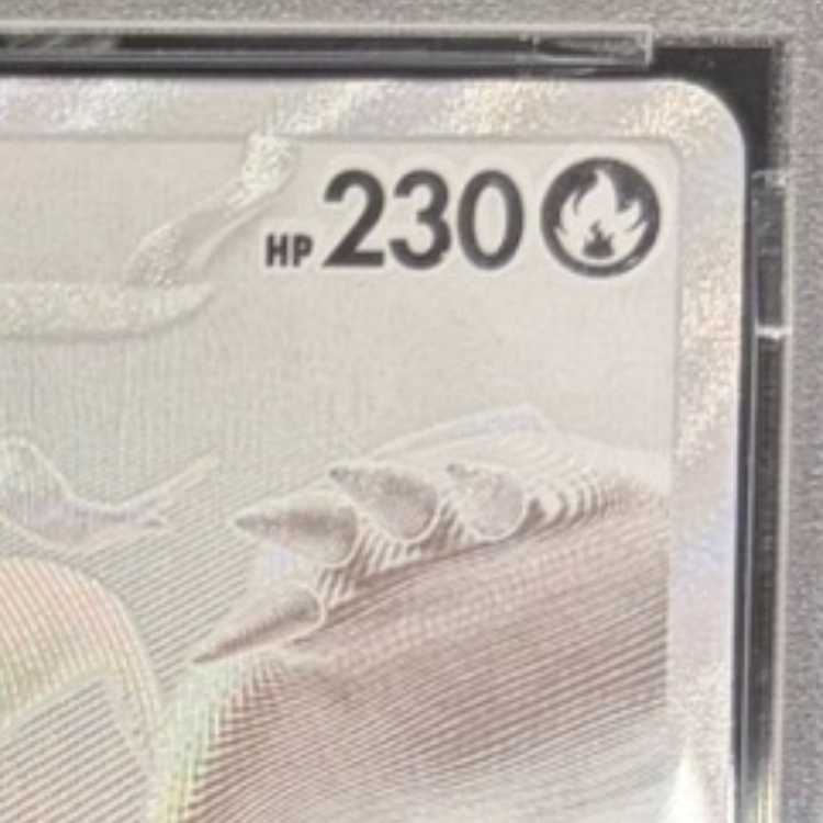【PSA10】レシラムex BWR 174/086 1枚