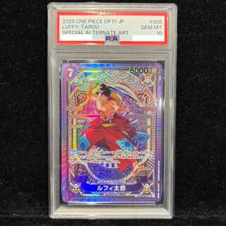 【PSA10】ルフィ太郎(パラレル) SP ST18-005 1枚