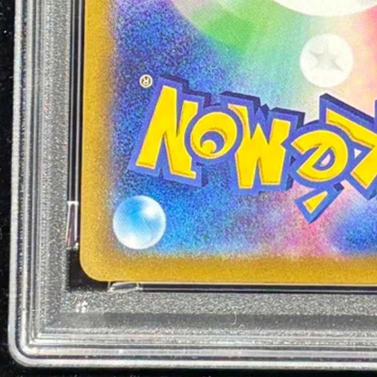 【PSA10】 ミュウツーV 《SA》 (SR) {074/071} [S10b/Pokemon GO] [SS] 1枚