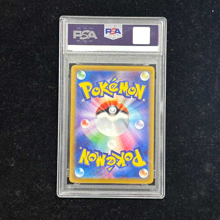 【PSA10】 ミュウツーV 《SA》 (SR) {074/071} [S10b/Pokemon GO] [SS] 1枚
