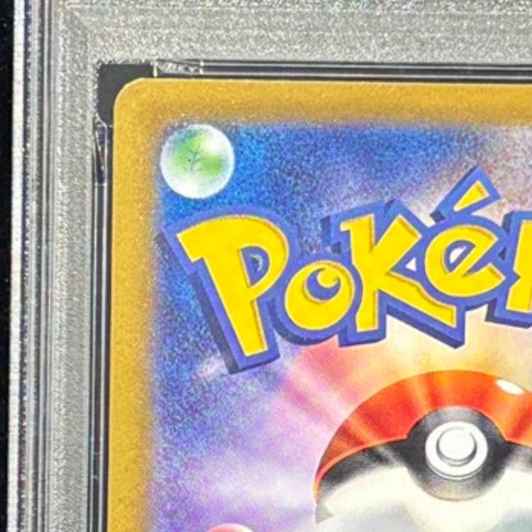 【PSA10】 ミュウツーV 《SA》 (SR) {074/071} [S10b/Pokemon GO] [SS] 1枚