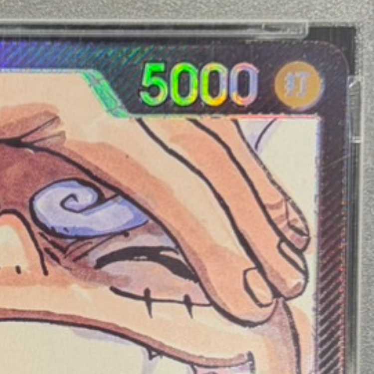 [PSA10] Monkey D. Luffy (Parallel) P-L OP09-061 1枚