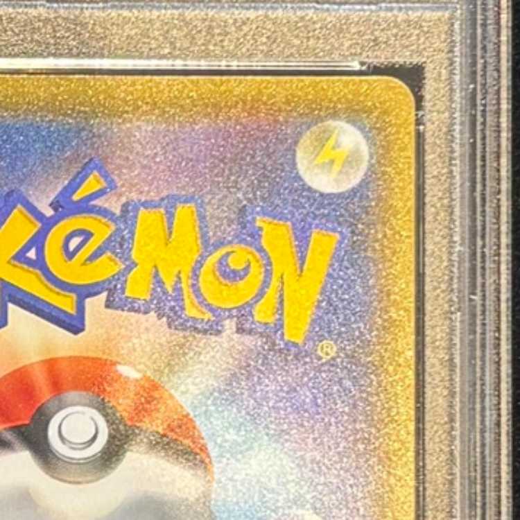 [PSA10] Charizard VMAX (SSR) {308/190} [S4a/Shiny Star V] [SS] 1枚