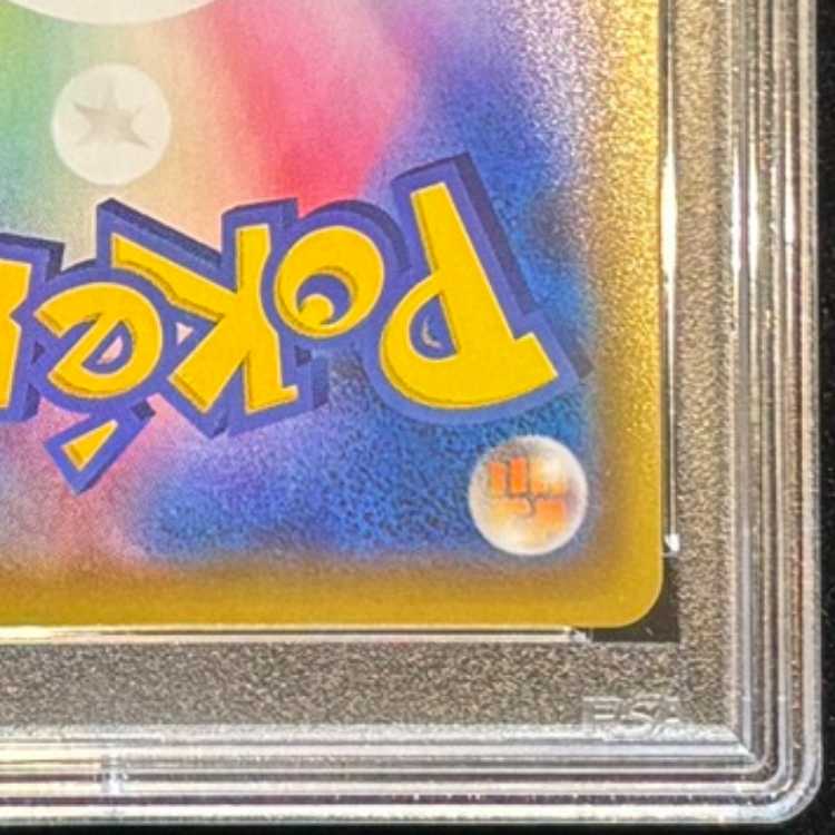 [PSA10] Charizard VMAX (SSR) {308/190} [S4a/Shiny Star V] [SS] 1枚