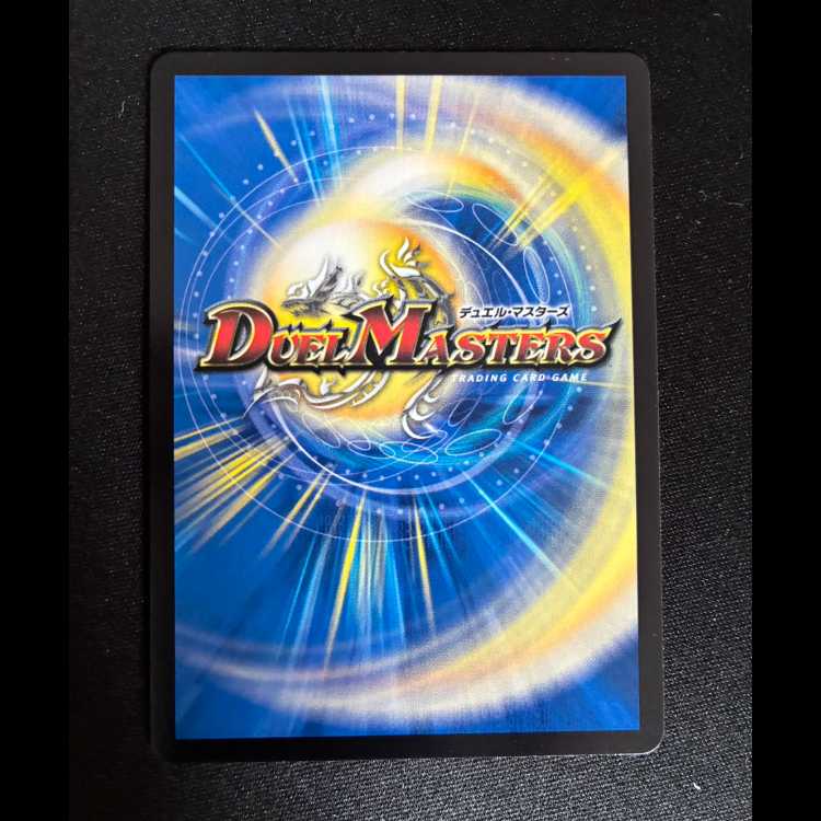 ##2 Discalce Donny VR 11/95 1枚
