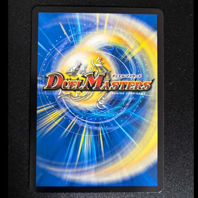 ##4 Discalce Donny VR 11/95 1枚