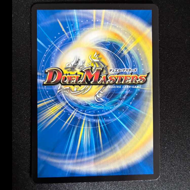 ##7 Discalce Donny VR 11/95 1枚