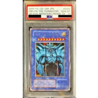 〔PSA10鑑定済〕オベリスクの巨神兵【シークレット】{G4-02}《モンスター》 1枚