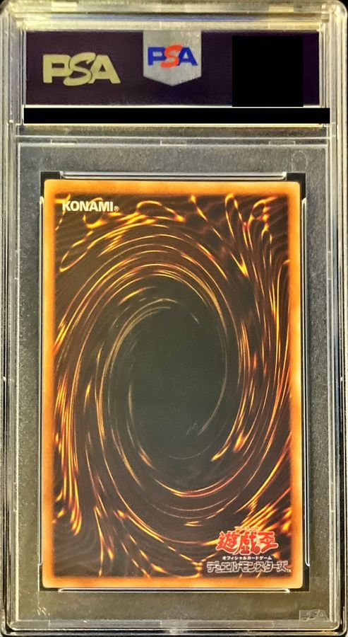 [PSA10 Graded] XYZ Dragon Cannon [Relief] {302-052} 《Polymerization》 1枚