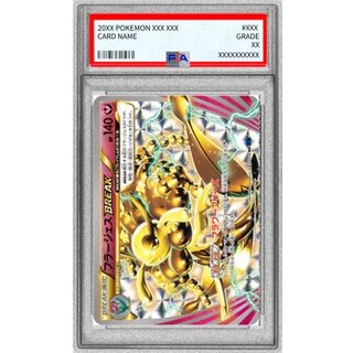〔PSA9鑑定済〕フラージェスBREAK【RR】{043/059} 1枚