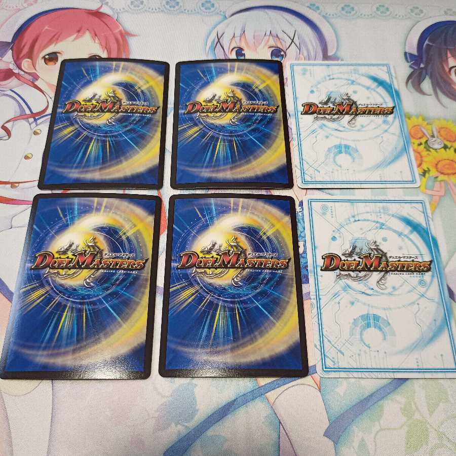 グレープ・ダール ジェイ-SHOCKER 計6枚 超BBP