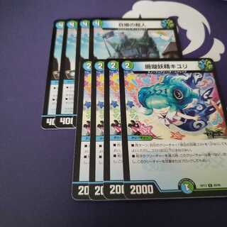 自撮の超人 キユリ