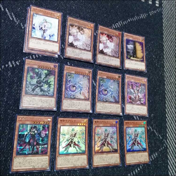 遊戯王　デッキ　白き森　センチュリオン　プリメラ　[05208] 1枚