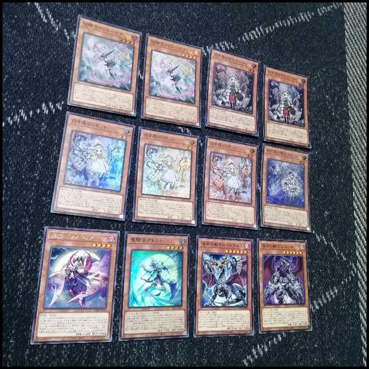 遊戯王　デッキ　白き森　センチュリオン　プリメラ　[05208] 1枚