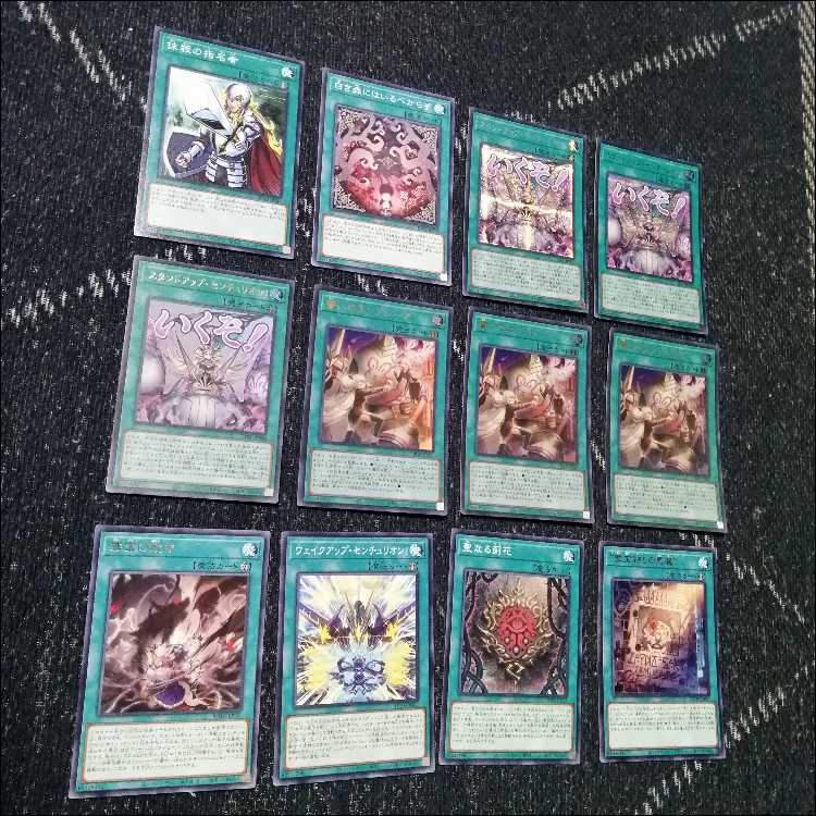 遊戯王　デッキ　白き森　センチュリオン　プリメラ　[05208] 1枚