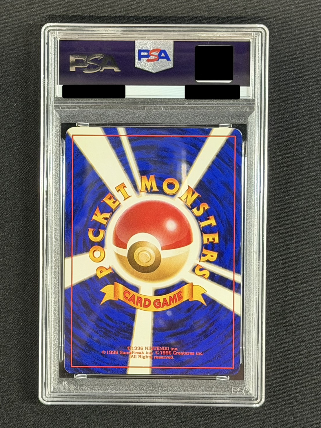 〔※状態難/PSA7鑑定済〕ゲンガー LV.40(通信進化キャンペーン)【★】{旧裏} 1枚