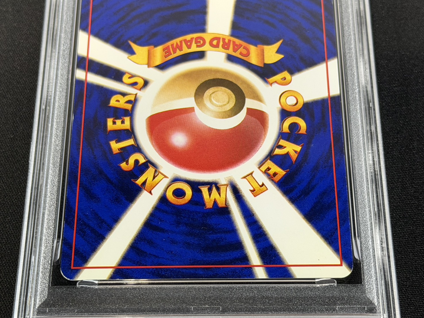 〔※状態難/PSA7鑑定済〕ゲンガー LV.40(通信進化キャンペーン)【★】{旧裏} 1枚
