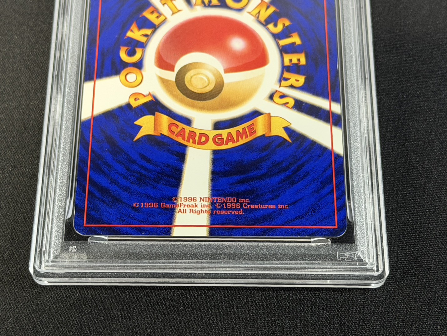 〔※状態難/PSA7鑑定済〕ゲンガー LV.40(通信進化キャンペーン)【★】{旧裏} 1枚