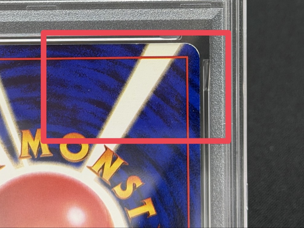 〔※状態難/PSA7鑑定済〕ゲンガー LV.40(通信進化キャンペーン)【★】{旧裏} 1枚