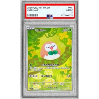 〔PSA10鑑定済〕モクロー【AR】{082/080} 1枚