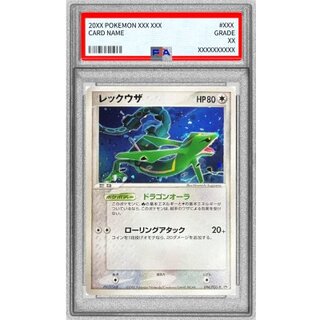 〔PSA9鑑定済〕レックウザ【P】{094/PCG-P} 1枚