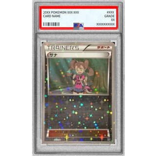 [PSA9 Certified] Shauna (Mirror/High-Class Pack Version) [-] {146/171} 1