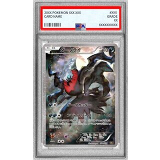 〔PSA9鑑定済〕ダークライ【-】{024/036} 1枚