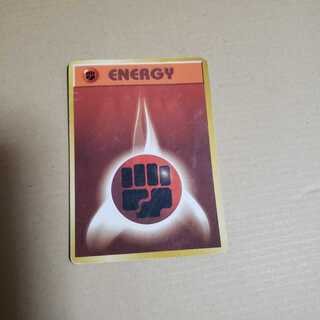 格闘エネルギー旧裏
