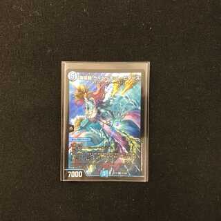 海姫龍 ライベルモット・ビターズ