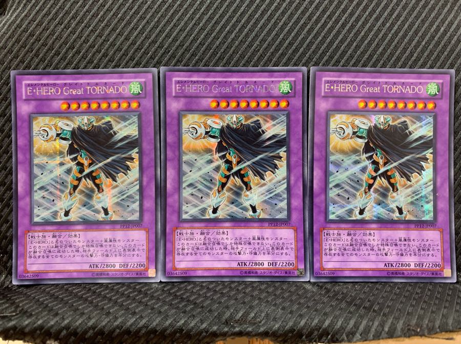 【ぽぽたん】遊戯王 1499 E・HERO Great TORNADO 3枚
