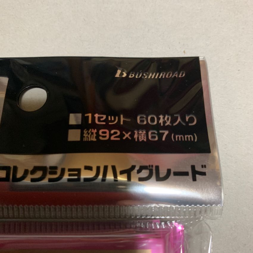 Konosuba Yunyun Sleeve Unopened