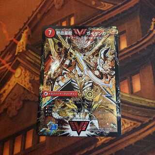 【美品】銀河大剣 ガイハート｜熱血星龍 ガイギンガ SE