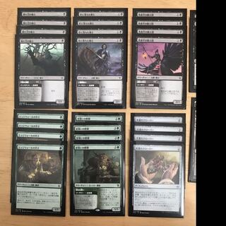 最後の出来事　まとめ売り