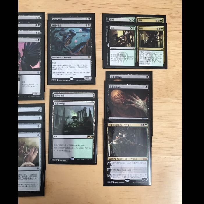 最後の出来事　まとめ売り