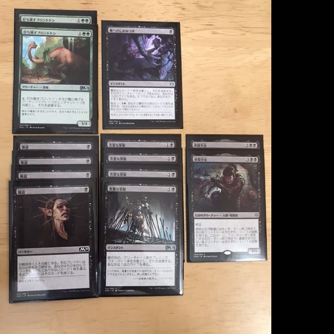 最後の出来事　まとめ売り