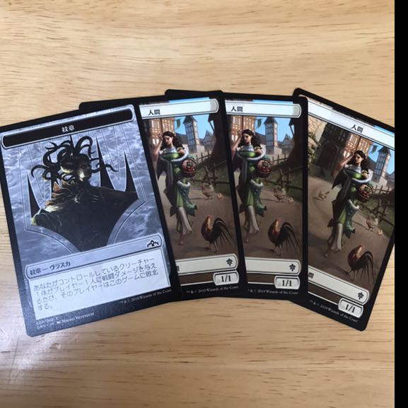 最後の出来事　まとめ売り