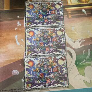 希望のジョー星 R