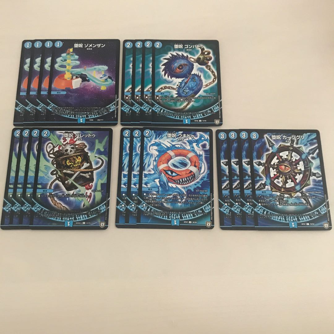 青魔導具パーツ