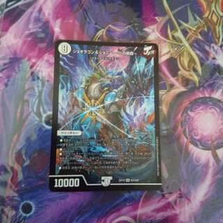 ジョギラゴン&ジョニー -Jの旅路- SR