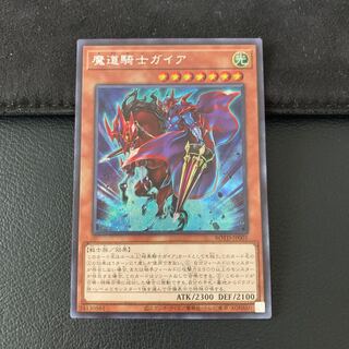 竜魔道騎士ガイア SE