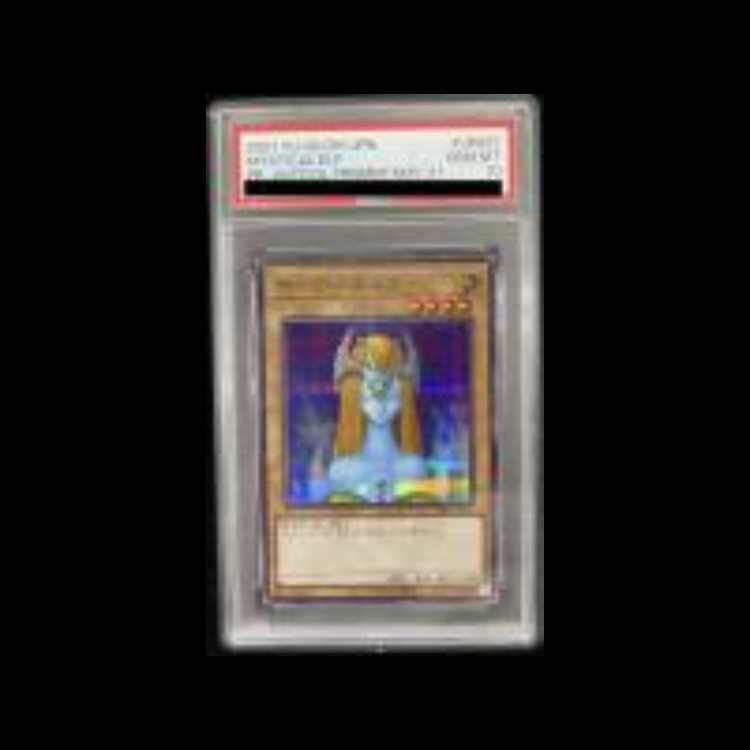 【PSA10】ホーリーエルフ [ブルーシークレット] {SBPR-JP007} 1枚