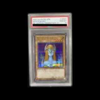 【PSA10】ホーリーエルフ [ブルーシークレット] {SBPR-JP007} 1枚