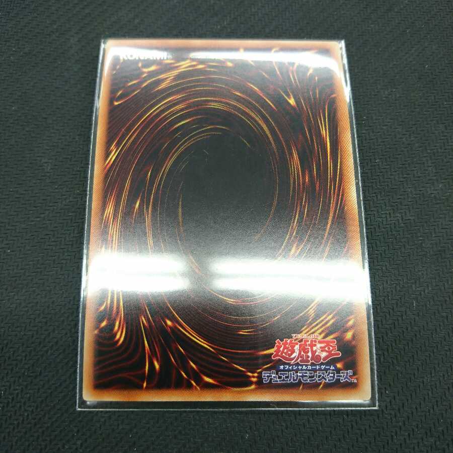 覇王眷竜ダークヴルム スーパー 18SP-JP404