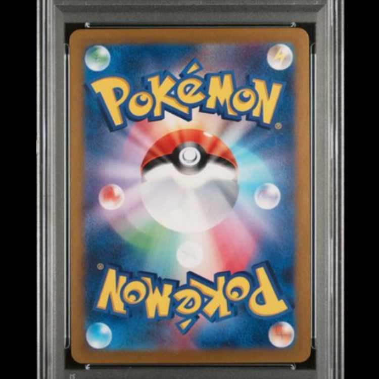 【PSA10】 ゲッコウガex (SAR) {090/066} [SV5a/クリムゾンヘイズ] [SV] 1枚