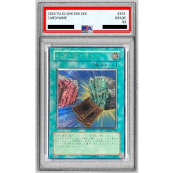 〔PSA10鑑定済〕レアヴァリュー【レリーフ】{FOTB-JP033}《魔法》 1枚