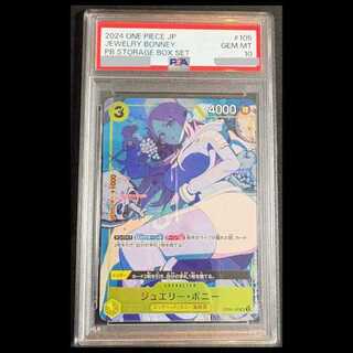 【PSA10】 ジュエリー・ボニー  illust:s!on   SR OP08-105 1枚