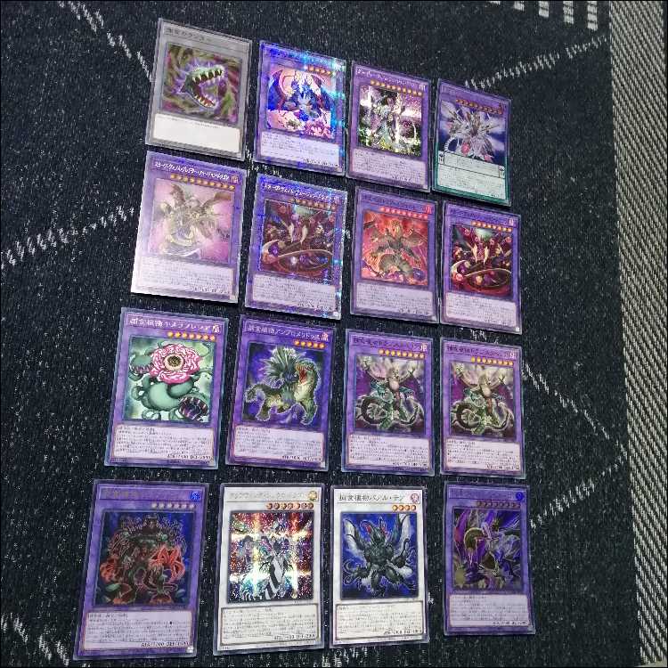 Yu-Gi-Oh! Deck: Prey Upon Plants - Predator Plants - Deadevil [05206] 1枚