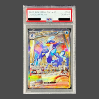 【PSA10】ウェーニバルex SAR 098/073 1枚